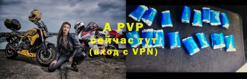 A-PVP крисы CK  Нефтеюганск 