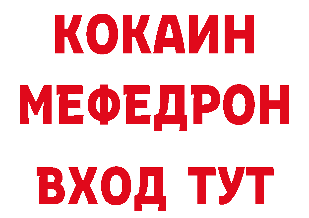 Что такое наркотики мориарти состав Нефтеюганск